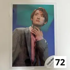 SnowMan 公式写真　オフショ　向井康二