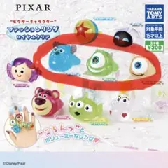 PIXAR ファッションリング ロイヤルクリア モンスターズ・インク 3点セット