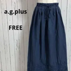 a.g.plus☆ロングスカート　F　ネイビー　裾刺繍　綿100％　ウエストゴムのサムネイル