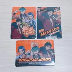 ヒプマイ プレシャスカード どついたれ本舗 セット