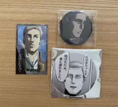 進撃の巨人 エルヴィン・スミス 3点セット