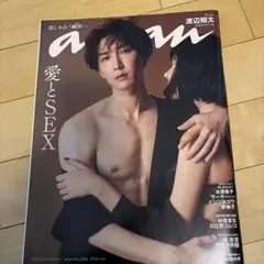 Item thumbnail for item 0baad152-280e-4c02-a4dc-b716be9c16da