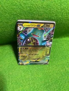 Item thumbnail for item 5a02e933-be78-400c-9ca4-6913ce92e70d