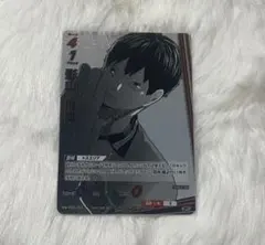 ハイキュー バボカ 影山飛雄