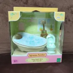 シルバニアファミリー　バスタイムセット