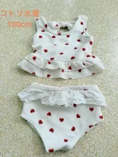 値下げ　コトリ　Cottoli ハート模様 セパレート水着 女の子　100cm