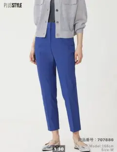 PLST スティックパンツ(リネンブレンド)