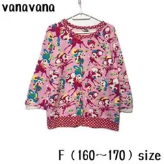 超美品♡vanavana ヴァナヴァナ バナバナ スウェット トップス 160