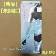 ELECOM エクササイズグッズ