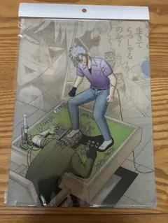 アカギ 赤木しげる 湯飲み 湯のみ 福本伸行 美濃焼 日本製 麻雀 Amazon.co.jp: アカギ 赤木しげる 湯飲み 湯のみ 福本伸行 美濃