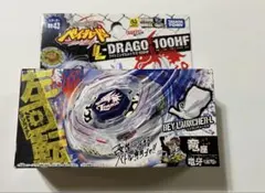 2026年最新】ライトニングエルドラゴ100の人気アイテム - メルカリ