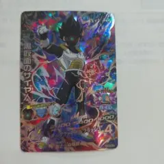 黒仮面のサイヤ人 HGD9-SEC2