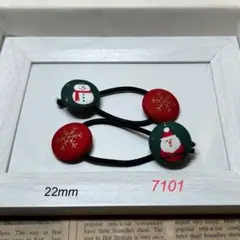 7101 くるみボタン ヘアゴム