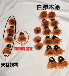 ヒプマイ 白膠木簓 リングライト どついたれ本舗