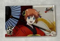公*o様 銀魂 吉原大炎上 神楽 アクリルブロック 和装「緋」