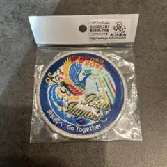 ブルーインパルス パイロットサイン入り2025松島基地航空祭祝賀会記念