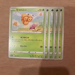 ミツハニー 5枚セットのサムネイル