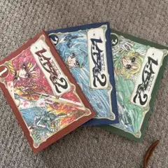 魔法騎士(マジックナイト)レイアース2 1〜3巻