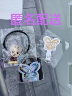 八木勇征　会場ガチャ　フォンタブ　ヘアゴム　ステッカーセット