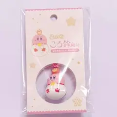 カービィ　郵便局　根付　キーホルダー