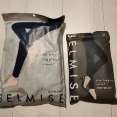 BELMISE 着圧スリムレギンス ネイビー&ブラック