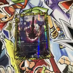 2026年最新】オールデリートの人気アイテム - メルカリ