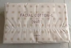 アルビオン フェイシャルコットン　120枚
