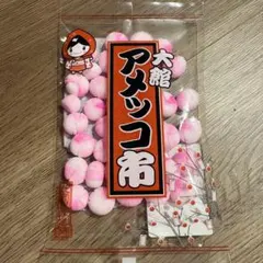 2026年最新】売り切りたいのでコメントください！の人気アイテム