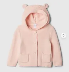 babyGap くまさんカーディガン　90cm