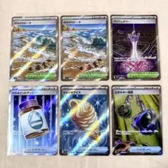 ポケモンカード トレーナーズ グッズ スタジアム SR 6枚セット