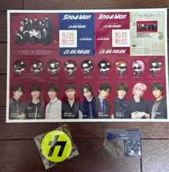 Snow Man 音故知新　特製セット