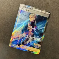 ポケカ ブランシェ ￼ SR