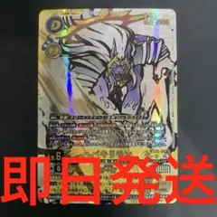 デジモンカード 25弾 ハバキリモン パラレル SP - メルカリ