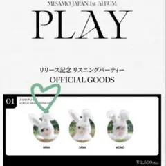 MISAMO スマホグリップ リスニングパーティー 会場限定 MINA