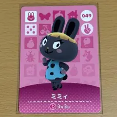 あつまれどうぶつの森amiiboカード ミミィ - メルカリ