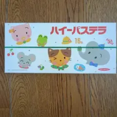 ハイーパステラ 16色 クレヨンセットのサムネイル