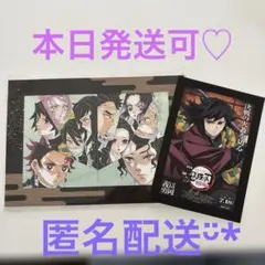 鬼滅の刃 無限城編 映画 入場特典 ♡ 冨岡義勇