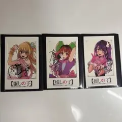 推しの子　チェキ風カード