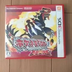 2026年最新】オメガルビー 配布の人気アイテム - メルカリ