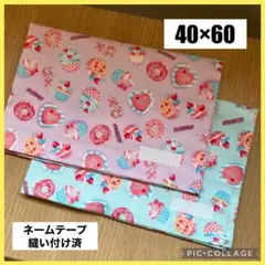 ランチョンマット40×60 ２枚組　スウィーツ柄