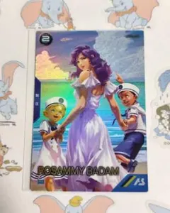 アーセナルベース　サマーフェスティバル　夏の訪れ　ロザミィ　バダム