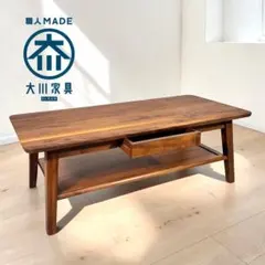 2026年最新】無垢テーブルの人気アイテム - メルカリ