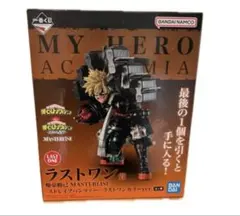 一番くじ　僕のヒーローアカデミア　ラストワン賞爆豪勝己