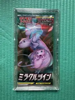 ポケモンカード　ミラクルツイン