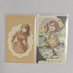 プロセカ 感謝祭 グリーティングカード グリカ 花里みのり