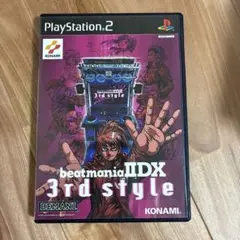 beatmania IIDX 3rd Style PS2