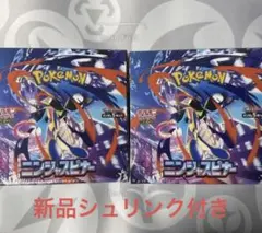ポケモンカード ニンジャスピナー 新品未開封品 2BOX - メルカリ
