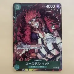 2026年最新】チャンピオンシップ キッド プロモの人気アイテム - メルカリ