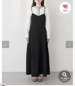 マーメイドバックリボンワンピース