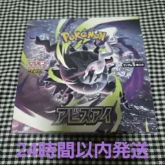 2026年最新】【シュリンクなし】ポケモンカードゲームMEGA 拡張パック
